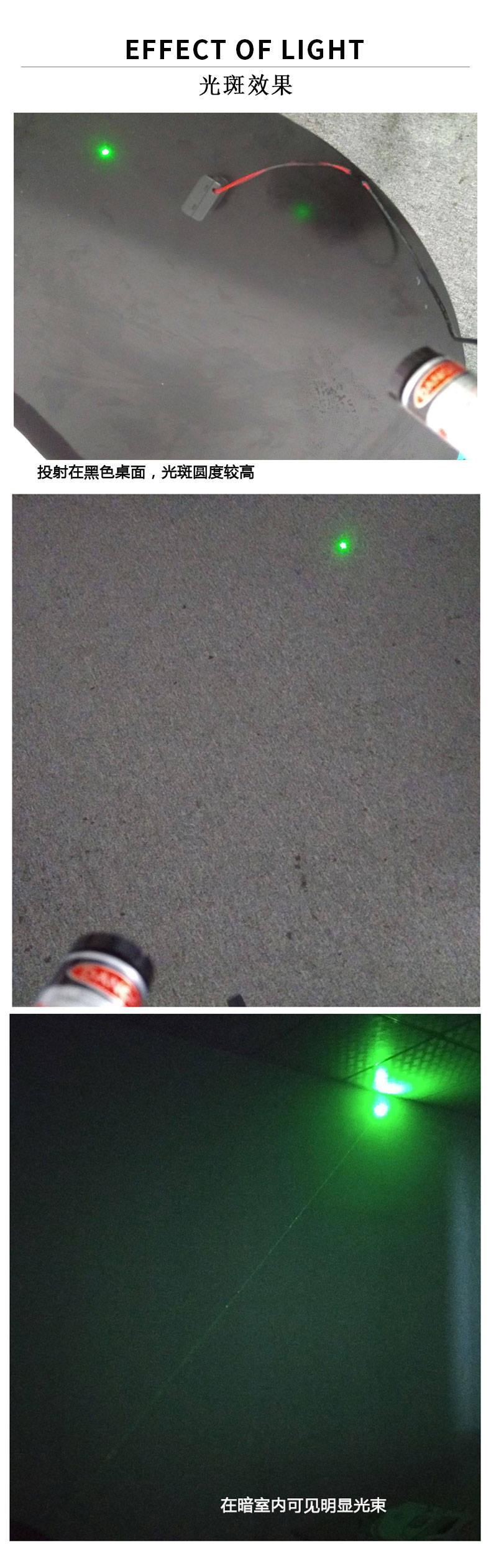 绿光点状激光定位灯